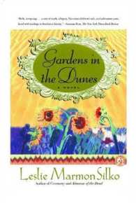 Gardens in the Dunes -- Paperback