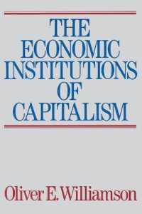 Ｏ．Ｅ．ウィリアムソン著／資本主義の経済制度<br>The Economic Institutions of Capitalism : Firms, Markets, Relational Contracting