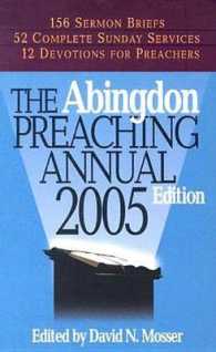 The Abingdon Preaching Annual 2005 (Abingdon Preaching Annual)