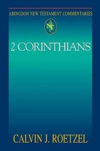 Second Corinthians : Second Corinthians