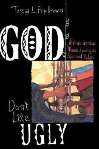 God Don't Like Ugly : African-American Women Handing on Spiritual Values