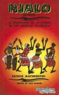 Njalo Always : A Collection of 16 Hymns in the African Tradition （SPI PAP/CO）