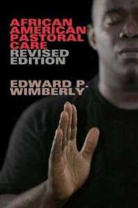 African American Pastoral Care Revised Edition （Revised）