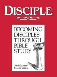 Disciple : Becoming Disciples through Bible Study （2 STG）