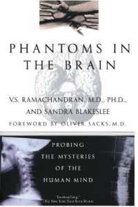 ラマチャンドラン『脳のなかの幽霊』（原書）<br>Phantoms in the Brain