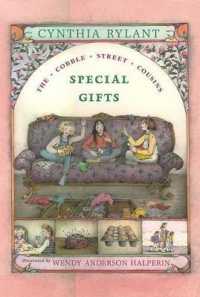 シンシア・ライラント著『青い日記帳　冬のプレゼント　(小石通りのいとこたち３) 』（原書）<br>Special Gifts : Volume 3 (Cobble Street Cousins)
