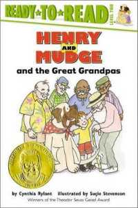 Henry and Mudge and the Great Grandpas : Ready-To-Read Level 2 (Henry & Mudge) （Reprint）