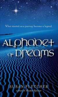 Alphabet of Dreams （Reprint）