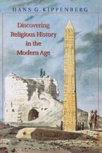 近代における宗教史の発見<br>Discovering Religious History in the Modern Age