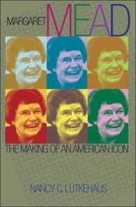 マーガレット・ミード：アメリカのイコンの形成<br>Margaret Mead : The Making of an American Icon