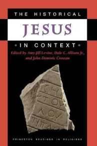 歴史上のイエスをめぐって：テクストとコンテクスト（プリンストン宗教読本）<br>The Historical Jesus in Context (Princeton Readings in Religions)