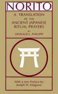 祝詞（のりと）英訳集<br>Norito : A Translation of the Ancient Japanese Ritual Prayers - Updated Edition （Updated）