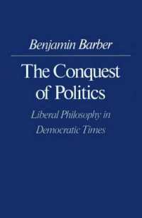 Ｂ．Ｒ．バーバー著／政治学の超克：民主的時代のリベラル哲学<br>The Conquest of Politics : Liberal Philosophy in Democratic Times