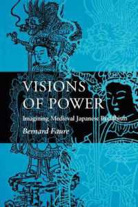 中世日本の仏教（英訳）<br>Visions of Power : Imagining Medieval Japanese Buddhism