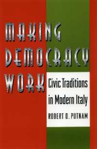 Ｒ．パトナム『哲学する民主主義：伝統と改革の市民的構造』（原書）<br>Making Democracy Work : Civic Traditions in Modern Italy
