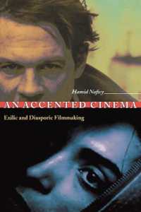ディアスポラの映画<br>An Accented Cinema : Exilic and Diasporic Filmmaking