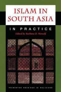 南アジアにおけるイスラームの実践<br>Islam in South Asia in Practice (Princeton Readings in Religions)