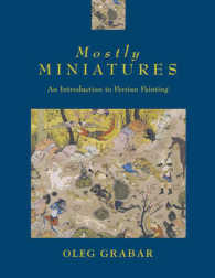 ペルシア絵画入門<br>Mostly Miniatures : An Introduction to Persian Painting