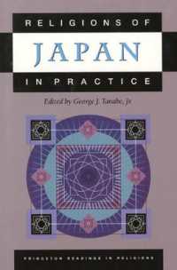 日本の宗教の実際<br>Religions of Japan in Practice (Princeton Readings in Religions)
