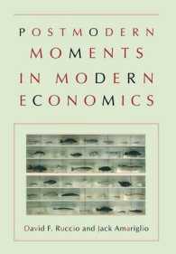 現代経済学に見られるポストモダニズムの契機<br>Postmodern Moments in Modern Economics