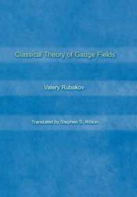 ゲージ場の古典理論<br>Classical Theory of Gauge Fields