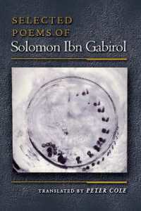 Selected Poems of Solomon Ibn Gabirol (The Lockert Library of Poetry in Translation)