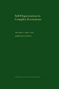 複雑な生態系における自己組織化<br>Self-Organization in Complex Ecosystems. (MPB-42) (Monographs in Population Biology)