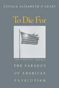 アメリカ愛国主義の逆説（紙装版）<br>To Die for : The Paradox of American Patriotism