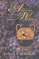 古代のワイン：ワイン文化の起源を求めて<br>Ancient Wine : The Search for the Origins of Viniculture