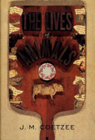 Ｊ．Ｍ．クッツェ－『動物のいのち』（原書）<br>The Lives of Animals (The University Center for Human Values Series)