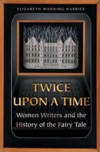 女性作家と童話の歴史<br>Twice upon a Time : Women Writers and the History of the Fairy Tale