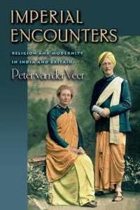 帝国との遭遇：インドと英国の宗教とモダニティ<br>Imperial Encounters : Religion and Modernity in India and Britain