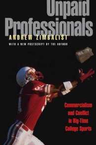 大学スポーツにおける商業主義<br>Unpaid Professionals : Commercialism and Conflict in Big-Time College Sports