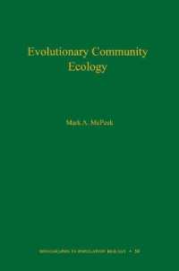 進化個体群生態学<br>Evolutionary Community Ecology, Volume 58 (Monographs in Population Biology)