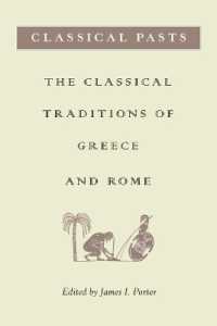 「古典」とは何か：古代ギリシア・ローマの遺産をめぐる文化史<br>Classical Pasts : The Classical Traditions of Greece and Rome