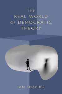 Ｉ．シャピロ著／民主主義理論の現実世界<br>The Real World of Democratic Theory