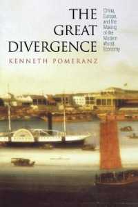 Ｋ．ポメランツ『大分岐：中国、ヨーロッパ、そして近代世界経済の形成』（原書）<br>The Great Divergence : China, Europe, and the Making of the Modern World Economy (Princeton Economic History of the Western World) （Revised）