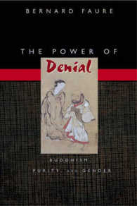 仏教とジェンダー<br>Power of Denial : Buddhism, Purity, & Gender (Buddhisms)