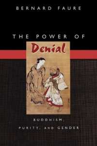 仏教とジェンダー<br>The Power of Denial : Buddhism, Purity, and Gender (Buddhisms: a Princeton University Press Series)