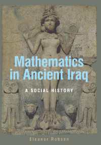 古代イラクにおける数学：社会史<br>Mathematics in Ancient Iraq : A Social History