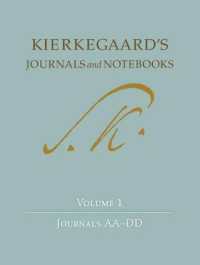 キルケゴール日記・ノート集（全１１巻）第１巻：日誌AA-DD<br>Kierkegaard's Journals and Notebooks, Volume 1 : Journals AA-DD (Kierkegaard's Journals and Notebooks)