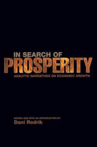繁栄の追求：経済成長論<br>In Search of Prosperity : Analytic Narratives on Economic Growth