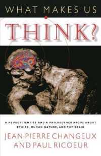 リクール、シャンジュー『脳と心』（英訳）<br>What Makes Us Think? : A Neuroscientist and a Philosopher Argue about Ethics, Human Nature, and the Brain （Reprint）