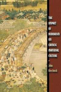 仏教の中国物質文化への影響<br>The Impact of Buddhism on Chinese Material Culture (Buddhisms)
