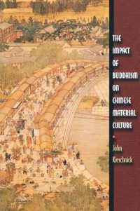仏教の中国物質文化への影響<br>The Impact of Buddhism on Chinese Material Culture (Buddhisms: a Princeton University Press Series)