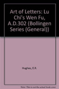 Art of Letters, Lu Chi's Wen Fu, 302 A.D. (Bollingen Series (General)) -- Hardback