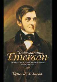 エマーソンを理解する：『アメリカの学者』と彼の＜自己信頼＞のための闘い<br>Understanding Emerson : 'The American Scholar' and His Struggle for Self-Reliance