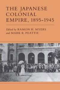 日本の植民地帝国　1895-1945年<br>The Japanese Colonial Empire, 1895-1945
