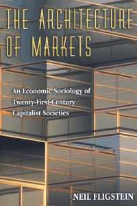 市場構造の経済社会学<br>The Architecture of Markets : An Economic Sociology of Twenty-First-Century Capitalist Societies