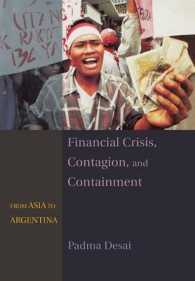 金融危機の伝播と封じ込め：アジアからアルゼンチンまで<br>Financial Crisis, Contagion, and Containment : From Asia to Argentina